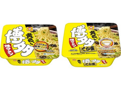 マルちゃん 黄色い博多焼ラーメン 商品写真