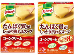 クノール たんぱく質がしっかり摂れるスープ コーンクリーム 商品写真
