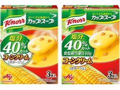 クノール カップスープ コーンクリーム塩分40％カット