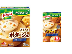 クノール カップスープ ポタージュ 商品写真