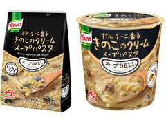 クノール スープDELI ポルチーニ香るきのこのクリームスープパスタ