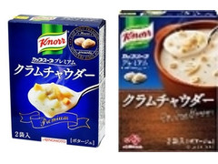 クノール カップスーププレミアム クラムチャウダー 商品写真