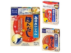 味の素 毎日カルシウム ほんだし 商品写真