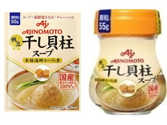 味の素 干し貝柱スープ 商品写真