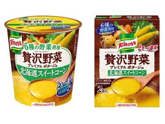 クノール 贅沢野菜プレミアムポタージュ 北海道スイートコーン