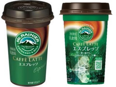 森永 マウントレーニア カフェラッテ エスプレッソ 商品写真