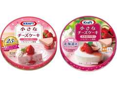 クラフト 小さなチーズケーキ ストロベリー 商品写真