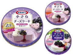 クラフト 小さなチーズケーキ ブルーベリー