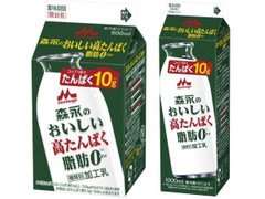 森永 森永のおいしい高たんぱく脂肪0 商品写真