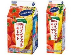 サンキスト 100％パインアップル＆トマト 商品写真