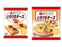 森永 家計応援とろけるチーズ