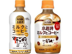 小岩井 ミルクとコーヒー ホット