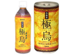 KIRIN 烏龍茶 極烏