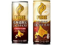 KIRIN ファイア 北海道限定ミルクテイスト 商品写真