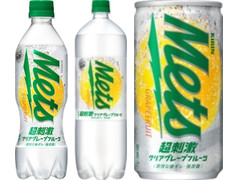 KIRIN メッツ 超刺激クリアグレープフルーツ