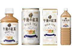 KIRIN 午後の紅茶 ミルクティー 商品写真