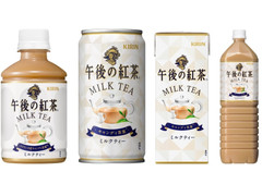 KIRIN 午後の紅茶 ミルクティー