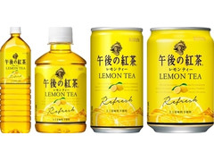 KIRIN 午後の紅茶 レモンティー