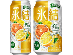 KIRIN 氷結 冬の柑橘スパークリング 商品写真