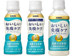 KIRIN おいしい免疫ケア 商品写真