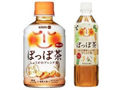 KIRIN からだ想い茶 ぽっぽ茶 商品写真