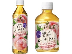 KIRIN 午後の紅茶 こだわり素材のピーチティー