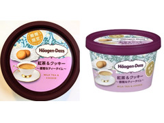 ハーゲンダッツ 紅茶＆クッキー 優雅なティータイム 商品写真