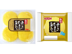 フジパン おいしいたまご蒸しパン 商品写真