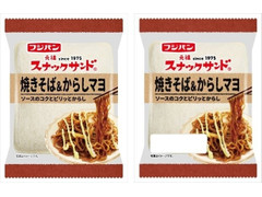 フジパン スナックサンド 焼きそば＆からしマヨ