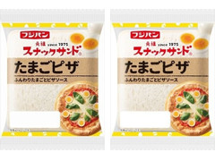 フジパン スナックサンド たまごピザ 商品写真