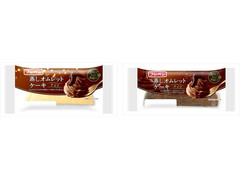 フジパン 蒸しオムレットケーキ チョコ 商品写真