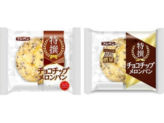 フジパン 特撰チョコチップメロンパン 商品写真