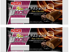 フジパン 大人の銀チョコW ラムショコラ 商品写真