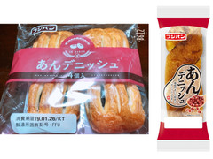 フジパン あんデニッシュ 商品写真