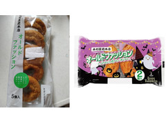 木村屋 オールドファッション