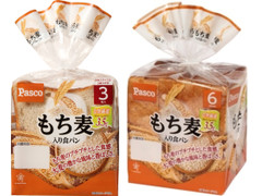 Pasco もち麦入り食パン 商品写真