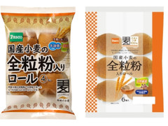 Pasco 国産小麦の全粒粉入りロール 商品写真