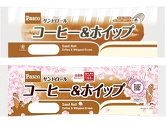 Pasco サンドロール コーヒー＆ホイップ 商品写真