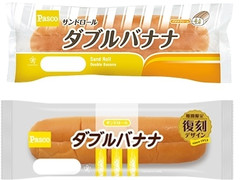 Pasco サンドロール ダブルバナナ 商品写真