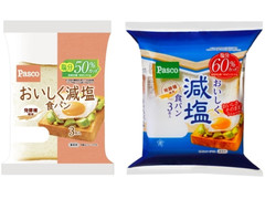 Pasco おいしく減塩食パン