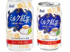 チェリオ ミルク紅茶