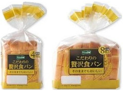 サークルKサンクス プライムワン こだわりの贅沢食パン 商品写真
