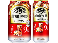 KIRIN キリン・ザ・ストロング コーラサワー