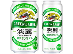 KIRIN 淡麗グリーンラベル 商品写真