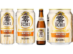 KIRIN 零ICHI