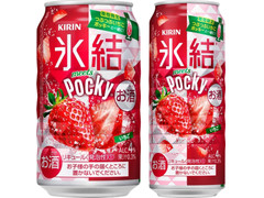 KIRIN 氷結 meets Pocky