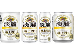 KIRIN 淡麗 極上生 商品写真