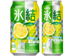KIRIN 氷結 サワーレモン 商品写真