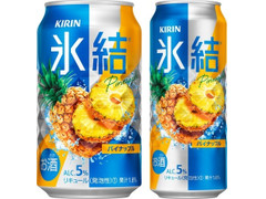 KIRIN 氷結 パイナップル 商品写真