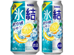 KIRIN 氷結 超冷感レモン 商品写真